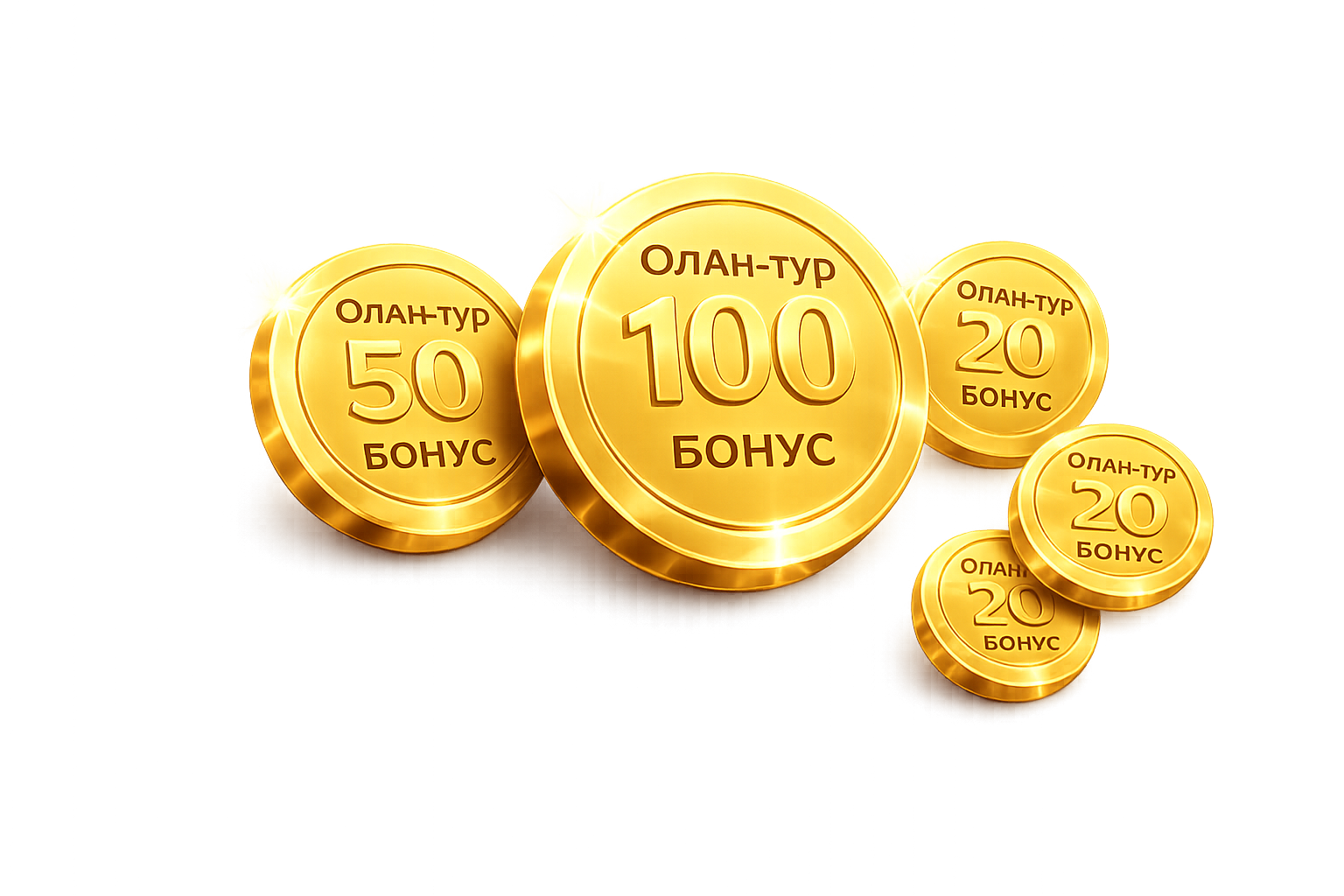 ОлАн-Тур бонус