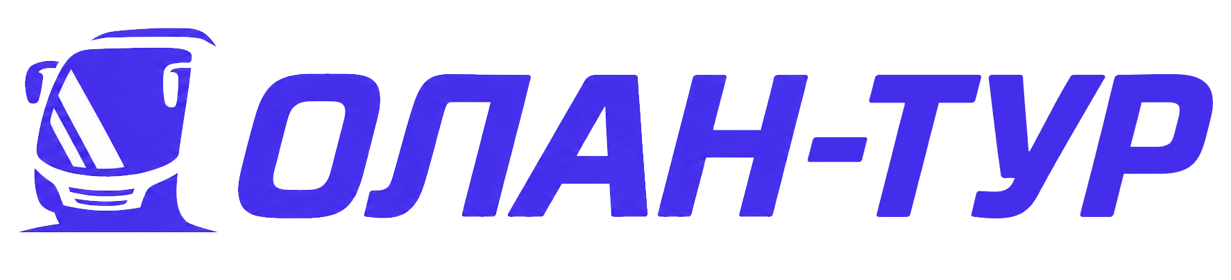 ОлАн-тур